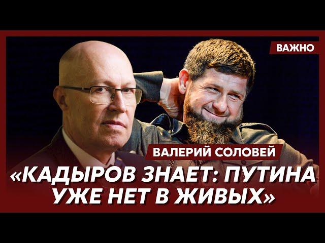 Соловей: После переговоров с Россией Украина получит то, на что даже не рассчитывала