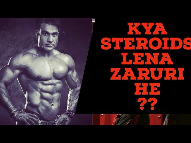 Kya steroids lena zaruri he ??!! Discussion with Malik Israr | Bhopal