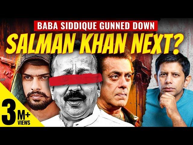 Who Killed Baba Siddique? | Lawrence Bishnoi Vs Salman Khan Angle A Distraction? | Akash Banerjee