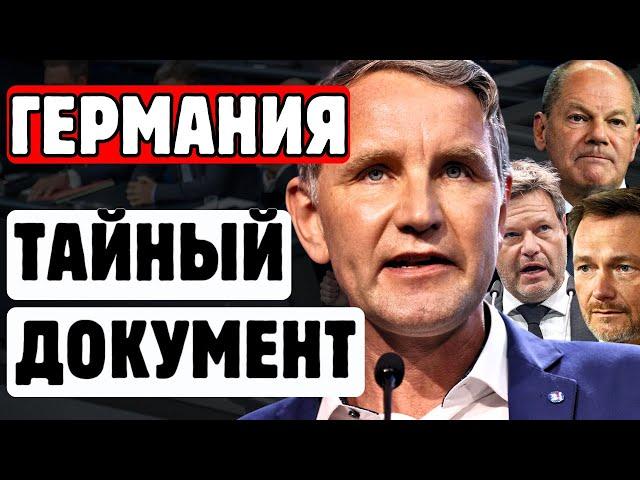 КОНЕЦ СВЕТОФОРА! ХЁККЕ РАСКРЫЛ ПРАВДУ