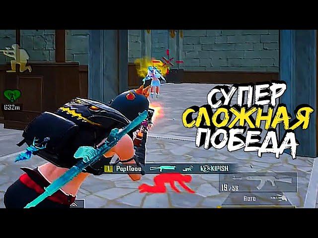 ЭТО ПРОСТО ШОК.. САМАЯ ПОТНАЯ КАТКА НОВОГО СЕЗОНА | PUBG MOBILE