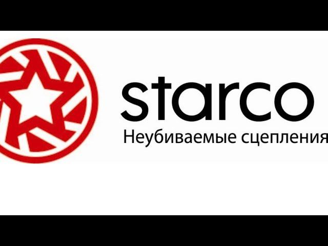 Усиленное кевларовое сцепление от компании STARKO на ГАЗель с КПП ЗиЛ 130