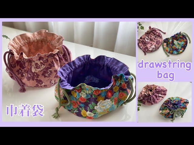 巾着袋の作り方、drawstring bag, easy, sewing tutorial, diy,