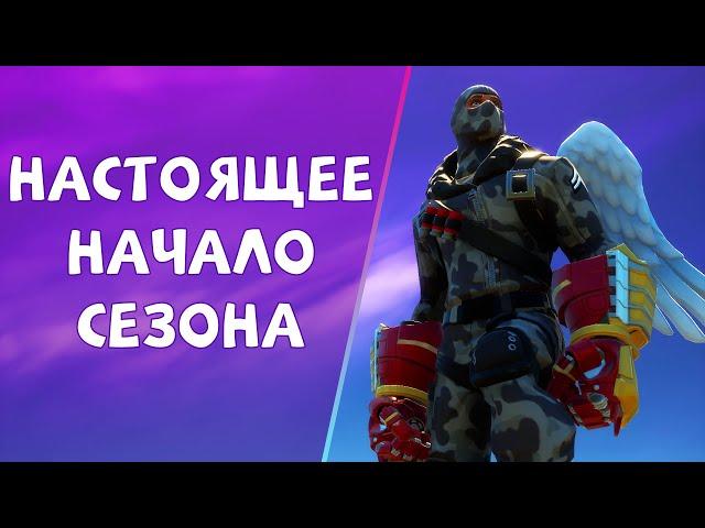 Зоны Храбрости: 2 сезон