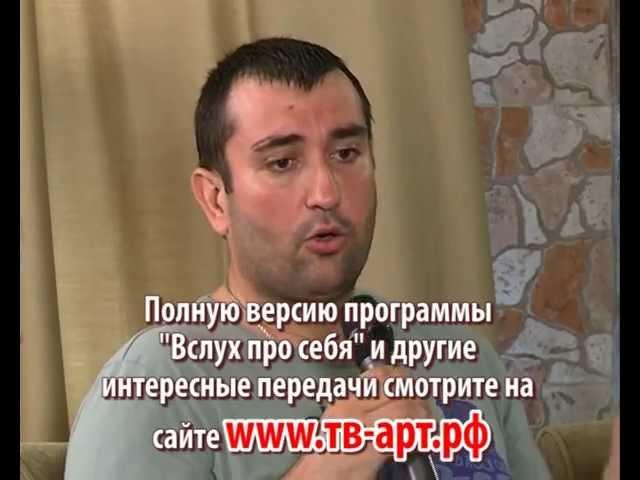 Ролик вслух про себя превью