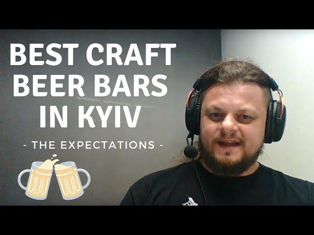 Best Craft Beer Bars in Kyiv - The Expectations