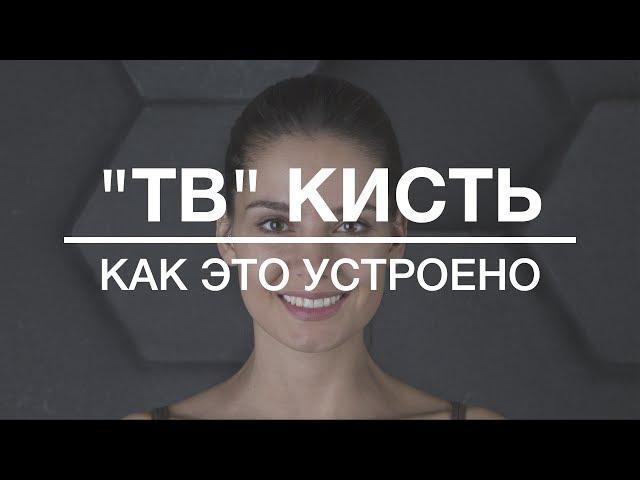 Как работает Точечная восстанавливающая кисть?