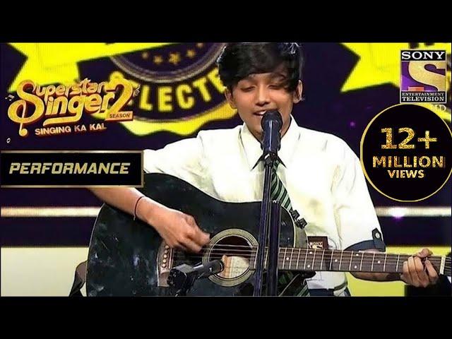 Faiz की तरफ से एक Charming Performance | Superstar Singer Season 2 | Himesh, Alka Yagnik, Javed Ali