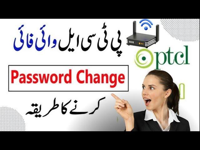 How to Change PTCL WIFI Password, PTCL WIFI Password Ko Change Krne Ka Asan Tareeqa jany is video ma