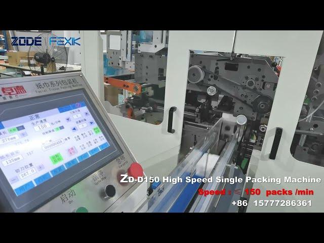 FEXIK ZODE TISSUE PAPER MACHINERY ZD-D150 high speed tissue paper single packing machine