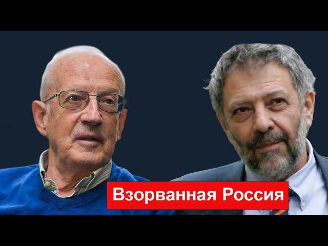 25 лет амнезии, уничтожающей нацию… Андрей Пионтковский и Александр Гольдфарб - все это было...