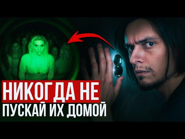 Кто такой SKINWALKER И ПОЧЕМУ ОН МОЖЕТ ПРИЙТИ В ТВОЙ ДОМ? | Игры со страхами