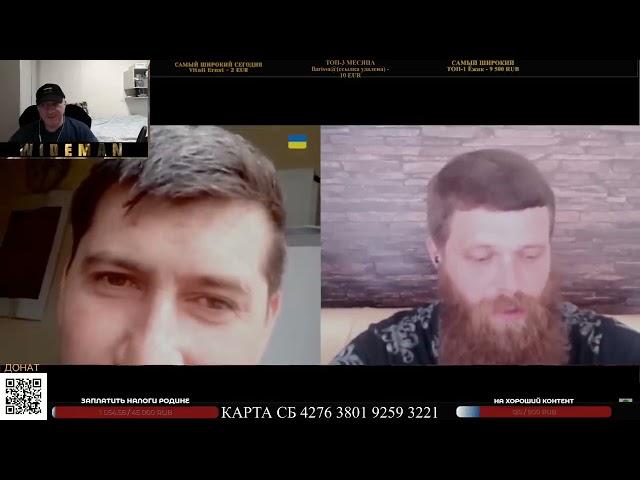 РЕАКЦИЯ НА ЧАТ РУЛЕТКУ ОТ  "Андрій Горлівський" ( ИЗ НЕПРОСМОТРЕННОГО 04.11.23)