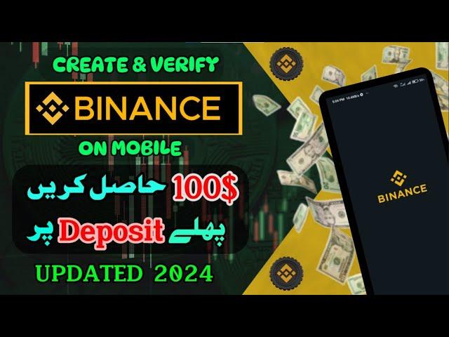 How to Create Binance Account on Mobile | Crypto Currency Trading in 2024