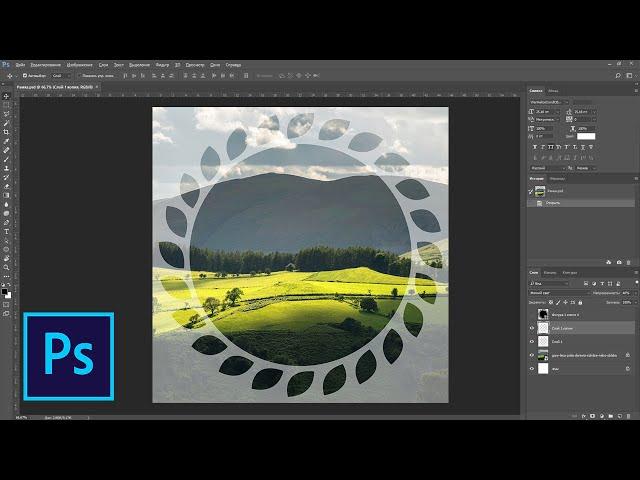 Как сделать круглую рамку для инстаграм в фотошопе
