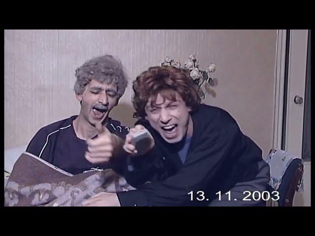 Բացելաաաաա / Bacelaaaaa