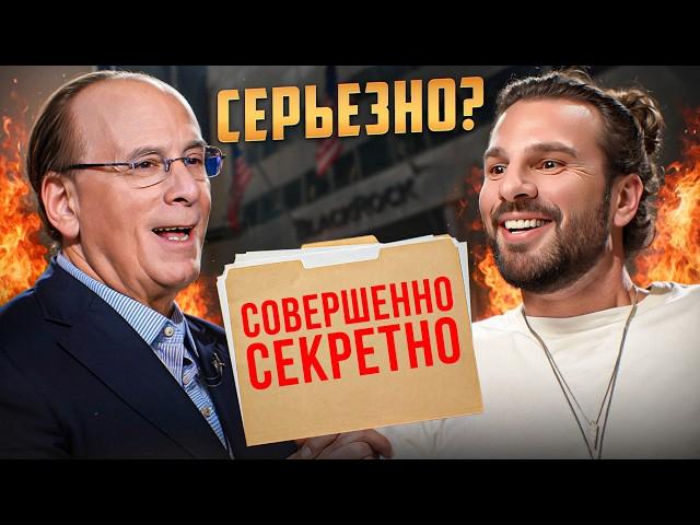 Что ждёт рынок крипты в 2025. Опубликован документ Ларри Финка.
