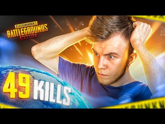 49 KILLS - МИРОВОЙ РЕКОРД В SOLO VS SQUAD NO GYRO | ПАБГ МОБАЙЛ | PUBG MOBILE