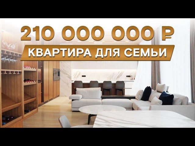 Квартира в центре Москвы за 210 000 000 ₽ / Обзор квартиры 160 м² в элитном доме «Реномэ»