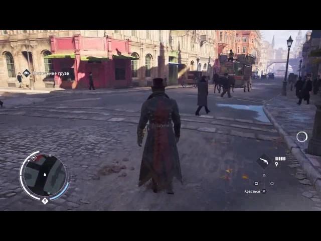 Assassin's Creed Syndicate | КОСТЮМЫ ДЛЯ ДЖЕЙКОБА