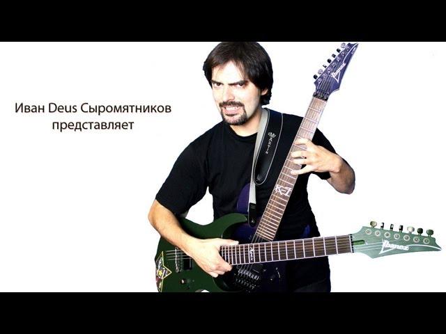 Line 6 POD HD500 X для самых маленьких