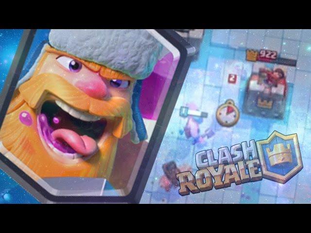 ОЧЕНЬ СИЛЬНАЯ КОЛОДА С ДРОВОСЕКОМ • Clash Royale 