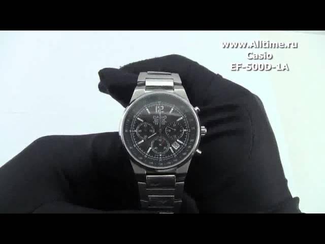 Мужские японские наручные часы Casio Edifice EF-500D-1A