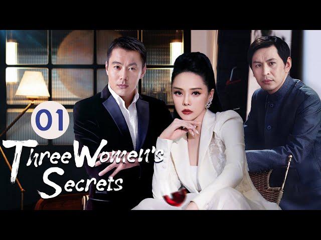 Three women's secrets EP01 | Best friends turned against? Husband cheated? What is the truth?