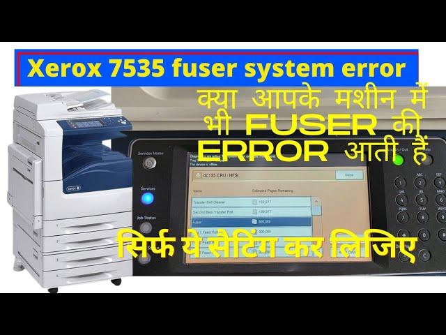 xerox 7535 fuser system error | fuser error xerox 7855 | fuser reset