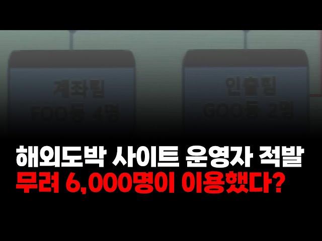 바카라 메이저 사이트 운영팀 전부 털렸습니다 (카지노 사이트 주의)