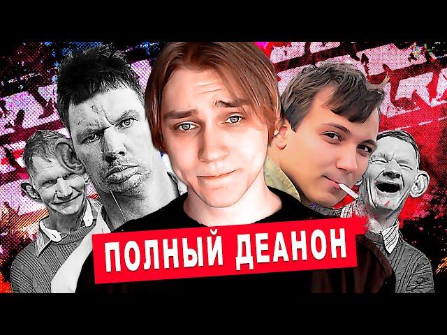 ГЛАД ВАЛАКАС  (ГЕРОИ НАШЕГО ВРЕМЕНИ #7)