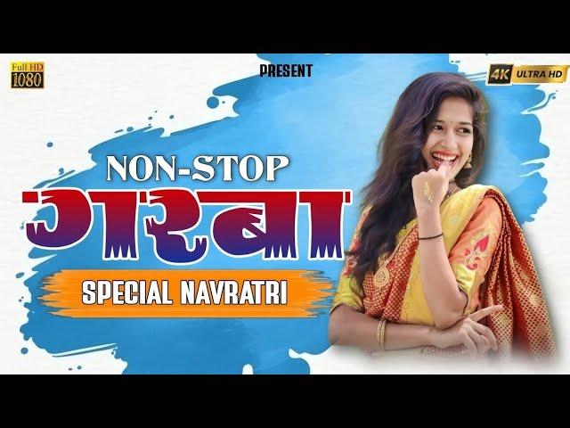 ️GARBA SPECIAL NAVRATRI ‼️NONSTOP GUJRATI ️SD MUSICAL DJ MH @sdmusical7805