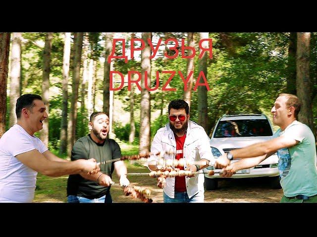 Sargis Matshkalyan-ДРУЗЬЯ  DRUZYA //New Music Video// Premiera 2021