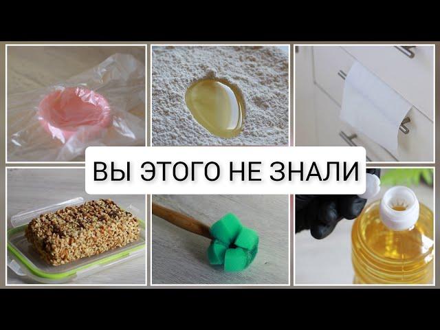 15 удивительных хитростей для кухни, о которых все знали, но молчали