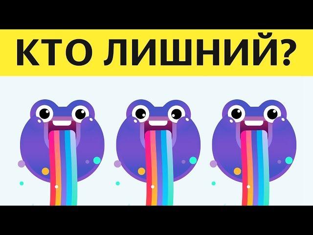 ПРОЙДИ ЭТОТ ТЕСТ и ДОКАЖИ свою УНИКАЛЬНОСТЬ! Только 3% смогут | БУДЬ В КУРСЕ TV