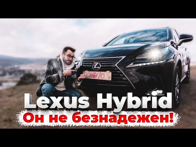 Покупка Lexus NX300H из США, как сэкономить на премиум гибриде?