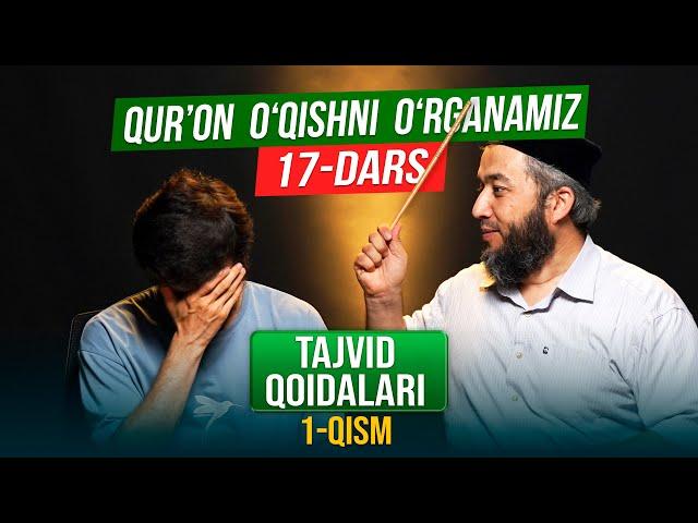 Qur'on oʻqishni oʻrganamiz | 17-dars | Tajvid qoidalari | @BolajonRTV