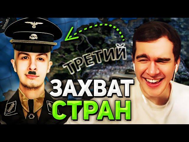 Братишкин СМОТРИТ - Я НАУЧИЛ ИВАНА ЗОЛО ИГРАТЬ в HEARTS OF IRON 4