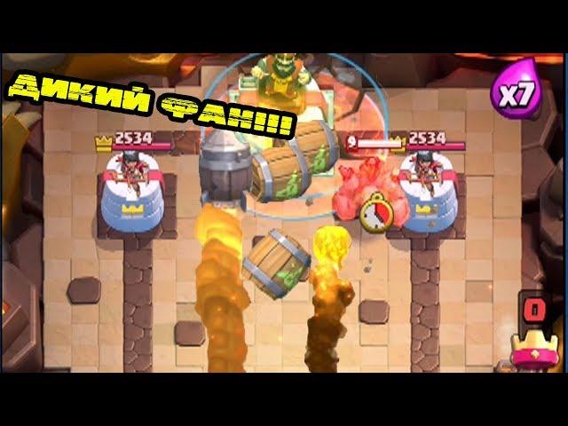 Испытание С Бесконечным Эликсиром Лучше Колоды | Clash Royale