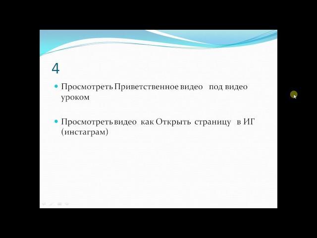 1 урок  Кулумжанова Махаббат.Свайкулова Балкумыс