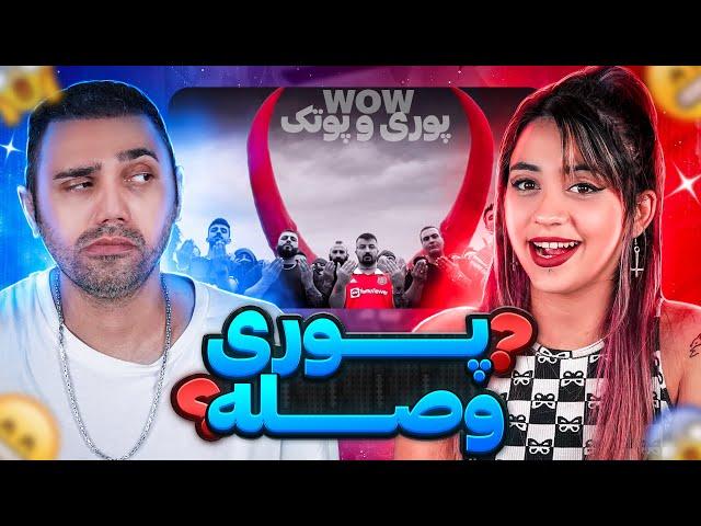 PutaK - Wow (ft. Poori) "REACTION" | ری اکشن واو - پوتک و پوری