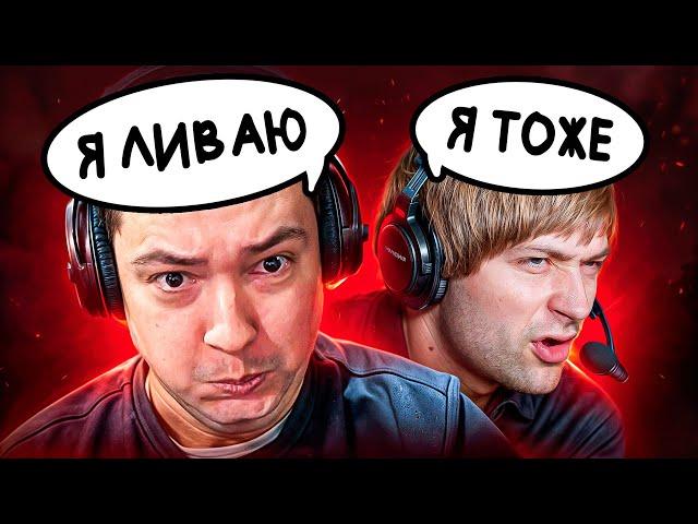 ПОЧЕМУ ОТСЮДА ЛИВАЮТ СТРИМЕРЫ? Тёмная сторона Streamers Battle