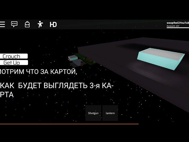 Супер баги в  Mr. Meat . Посмотрите до конца. Roblox.