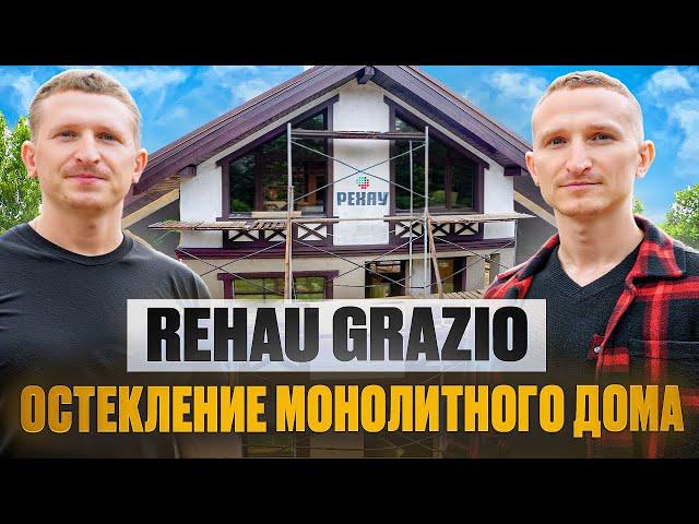 Пластиковые окна Rehau Grazio (Рехау Грацио)