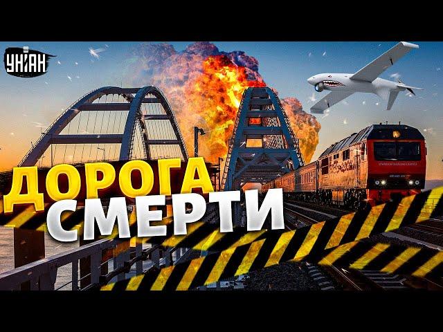 На Крымском мосту пробки! Дорога СМЕРТИ. Россияне толпами бегут из Севастополя