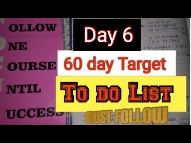 My today to do list for SBI CLERK|| ibps rrb po2022( pre + mains) || banking Aspirant