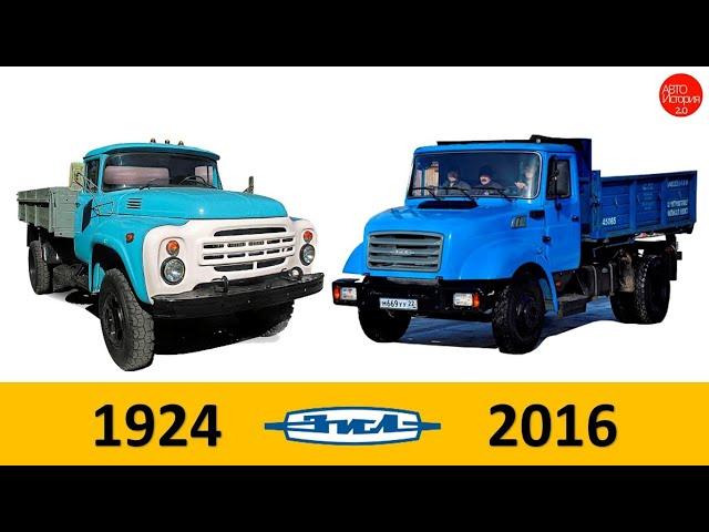 Эволюция ЗИЛ|ZIL Evolution (1924-2016)