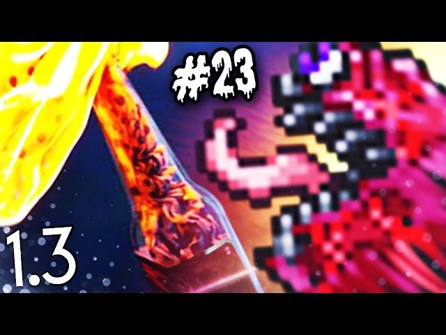 Прохождение Terraria expert 1.3 часть 23 - КОКТЕЙЛЬ МОЛОТОВА И БОЛЬШОГО ПОДРАЖАТЕЛЯ