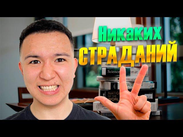 Как я выучил английский за 3 месяца | Моя пошаговая инструкция