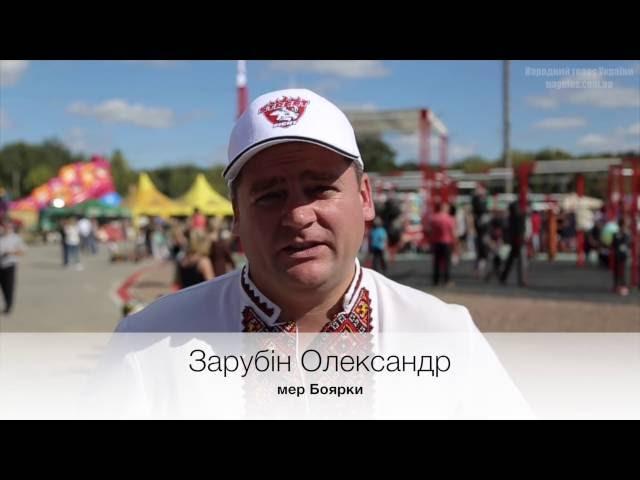 В Боярке открыта площадка «СТРИТ ФАЙТ»